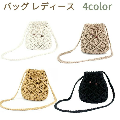 全店2点5%OFF【送料無料】バッグ レディース かごバッグ ミニ 麦わらバッグ カゴバッグ ショルダーバッグ 肩掛け 斜め掛け 編み バッグ かばん 全店2点5%OFF【送料無料】バッグ レディース かごバッグ ミニ 麦わらバッグ カゴバッグ ショルダーバッグ 肩掛け 斜め掛け 編み バッグ かばん