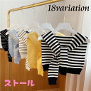 全店2点5%OFF【送料無料】 ストール 肩掛けニット レディース フェイクカーディガン 女性 婦人 ショール ボーダー シンプル カジュアル おしゃれ 可愛い ファッション小物(4)