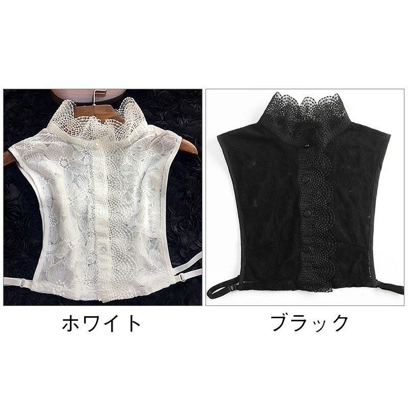 全店2点5%OFF【送料無料】付け襟 総レース レディース 立て襟 立ち襟 重ね着 コーデ ハイネック フリル襟 オールシーズン レイヤード インナー 上品