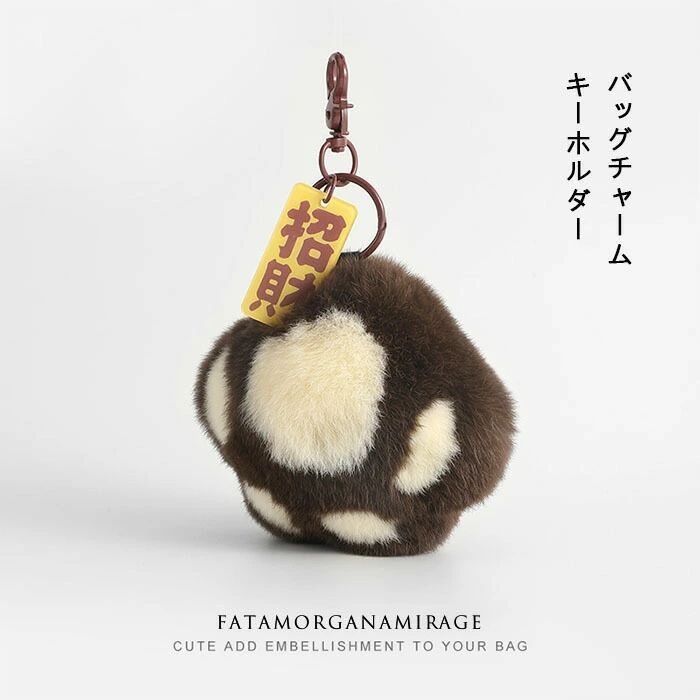 全店2点5%OFF【送料無料】お揃い ふわふわ モコモコ カップルストラップ キーホルダー 爪 バッグチャーム ウサギの毛 ネコの爪 チャーム アクセサリー