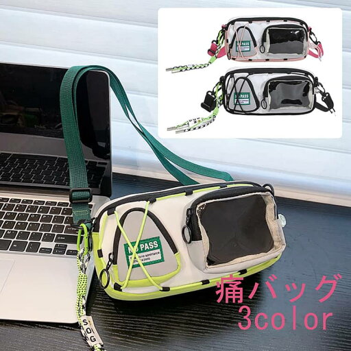 全店2点5%OFF【送料無料】痛バッグ ショルダーバッグ 可愛い レディース 学生 ボストンバッグ 小さめ 痛バッグ クリアポケット付き ミニ バッグ 斜めがけ 肩掛け 痛BAG 痛バ 個性的 いたばっく 全店2点5%OFF【送料無料】痛バッグ ショルダーバッグ 可愛い レディース 学生 ボストンバッグ 小さめ 痛バッグ クリアポケット付き ミニ バッグ 斜めがけ 肩掛け 痛BAG 痛バ 個性的 いたばっく