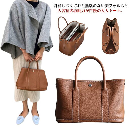 全店2点5%OFF【送料無料】合皮 バッグ 手提げ ハンドバッグ トート マチあり マグネット 仕事鞄 ビジネスバッグ 大容量 a4 通勤バッグ レディース 大きめ 全店2点5%OFF【送料無料】合皮 バッグ 手提げ ハンドバッグ トート マチあり マグネット 仕事鞄 ビジネスバッグ 大容量 a4 通勤バッグ レディース 大きめ