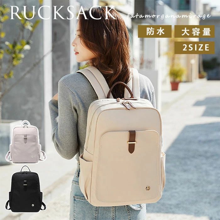 全店2点5%OFF【送料無料】レディース メンズ 肩掛け 軽量 大容量 バッグ pc a4 Rucksack 撥水 ナイロン バックパック リュックサック 男女兼用 リュック