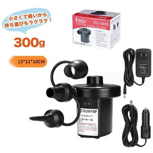 【送料無料】充電式空気入れ USBプール ビニールプール用 充電式空気入れ USB 充電式 家庭用 家庭用プール 子供用プール 専用 水遊び 庭遊び 13x11x10cm