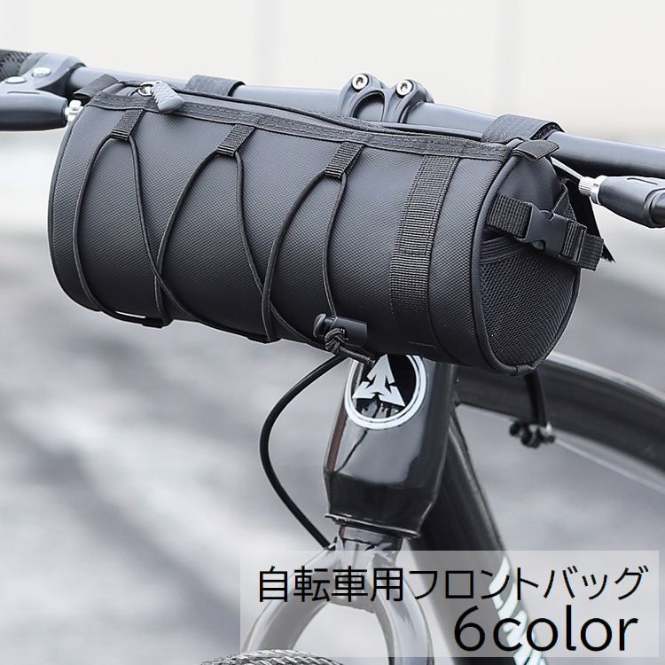 Amazon.co.jp: 自転車 2in1 フロントバッグ 8L+4L 自転車用