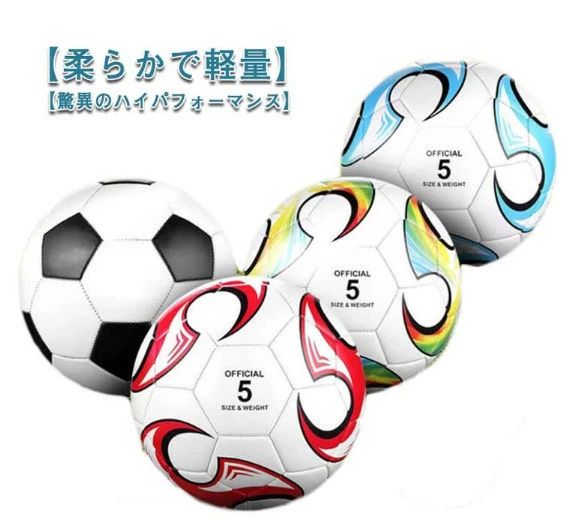 楽天市場】サッカーボール 5号球(アウトドア|スポーツ 楽天市場】サッカーボール 5号球(アウトドア|スポーツ