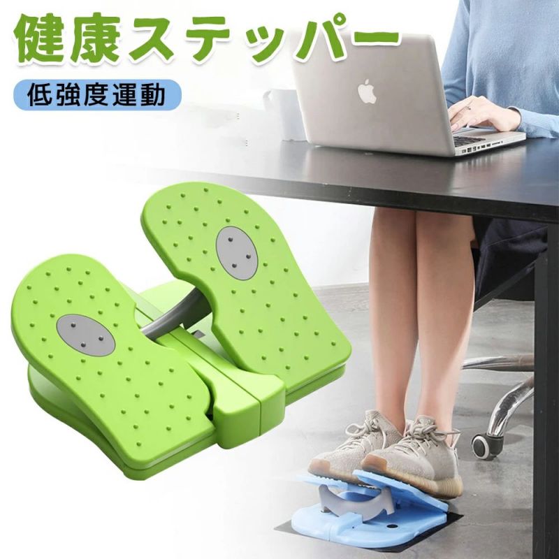 【送料無料】有酸素運動 ダイエット リハビリ 座ったまま 折りたたみ サイクリングマシン ツイストステッパー まま 座った ステッパー
