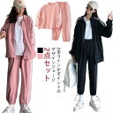 【送料無料】おしゃれ 長ズボン 2本ライン 上下 上下セット ジップアップ 2点セット ジャケット 秋 春 スポーツウェア レディース ジャージ