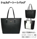 【送料無料】トートバッグ レディース ショルダーバッグ 大容量 ハンドバッグ 肩掛けバッグ 2wayバッグ A4 通勤バッグ PUレザー