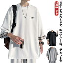 【送料無料】ジャージ セットアップ 大きいサイズ 夏服 半袖 大きいサイズ 大きいサイズ 2点セット 五分袖 ゆったり ハーフパンツ
