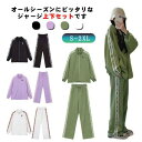 全店2点5%OFF【送料無料】サイドライン セットアップ ジャージ 2点セット パンツ ス パーカー 長袖 秋 春 スポーツウェア レディース 上下セット