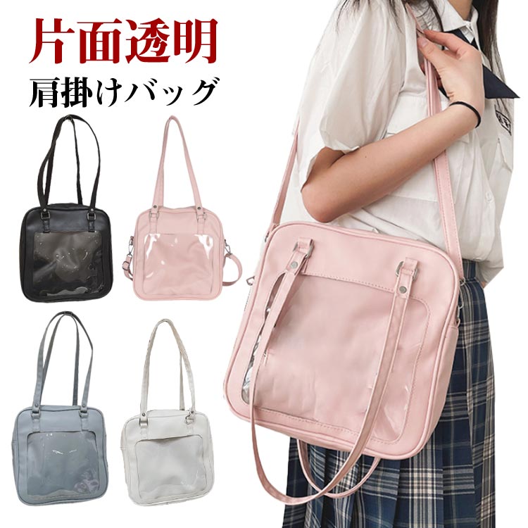 全店2点5%OFF【送料無料】斜めかけ ビニール 缶バッジ ガールズ 痛バ かばん ショルダーバッグ 見せバッグ トートバッグ 通学 デイバック PU 痛バッグ