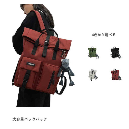 全店2点5%OFF【送料無料】リュックサック 女子 男子 通学リュック 大学生 高校生 中学生 ボックス型 大容量 通学 スクエア バックパック メンズ リュック 全店2点5%OFF【送料無料】リュックサック 女子 男子 通学リュック 大学生 高校生 中学生 ボックス型 大容量 通学 スクエア バックパック メンズ リュック