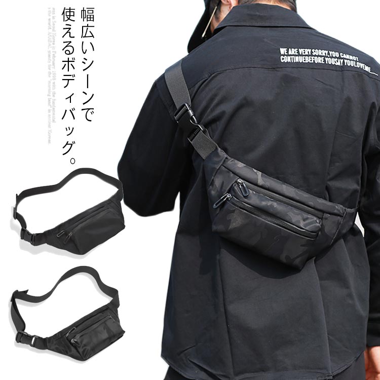 全店2点5%OFF【送料無料】メンズ ボディーバッグ 斜めがけ 軽量 肩掛け メッセンジャーバッグ カモフラージュ柄 ブラック ウエストポーチ 小さめ