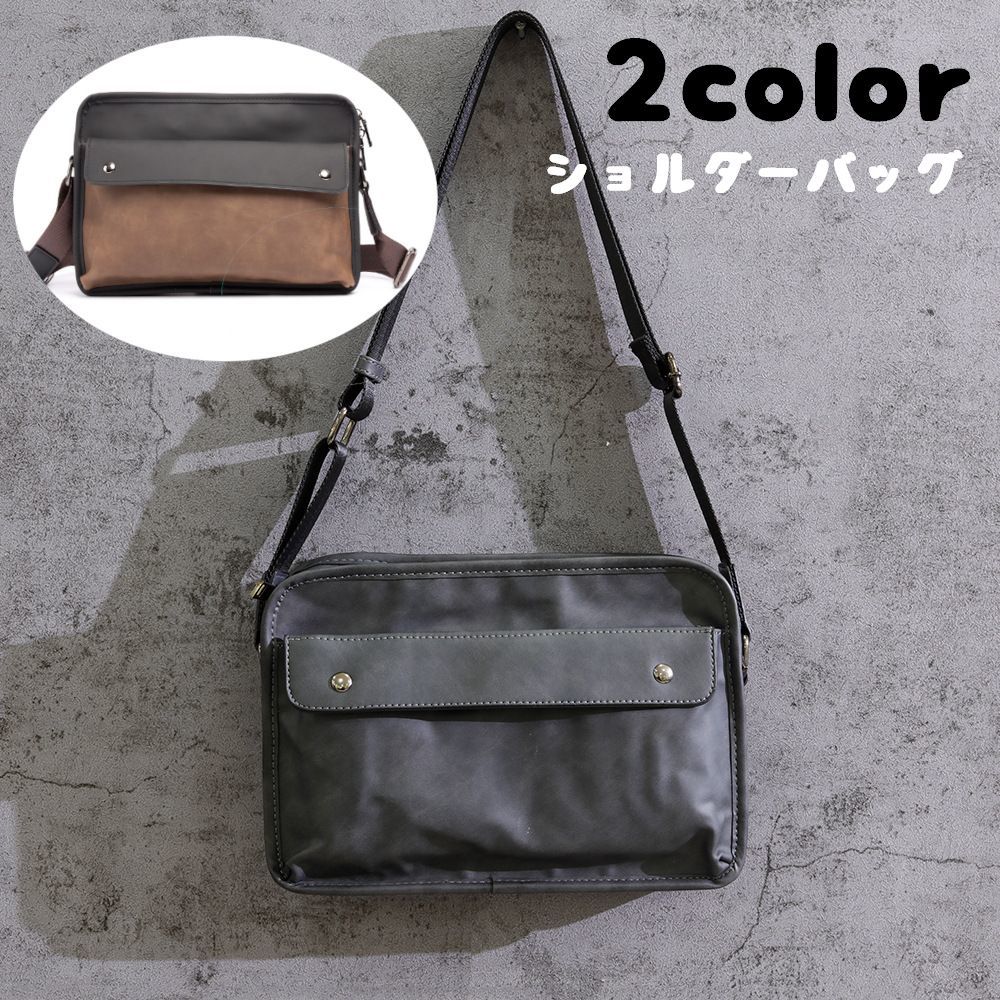 全店2点5%OFF【送料無料】通勤 おでかけ おしゃれ シンプル 無地 長さ調節可能 男性用 メンズ 斜めかけバッグ 肩掛けバッグ ショルダーバッグ