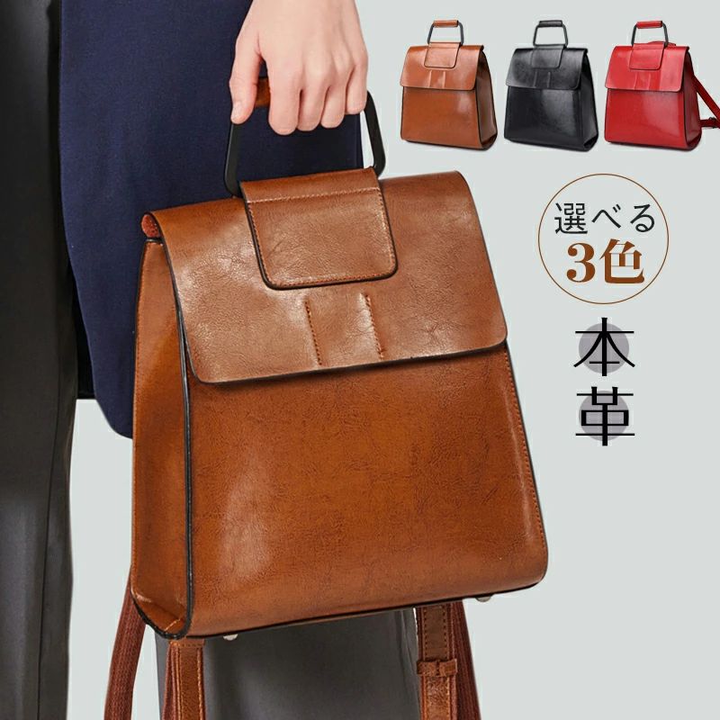 全店2点5%OFF【送料無料】防水 シンプル ブラック 黒 ビジネス アウトドア 旅行 女子ユニセックス 通学 通勤 バックパック レザー A4 牛革 レディース