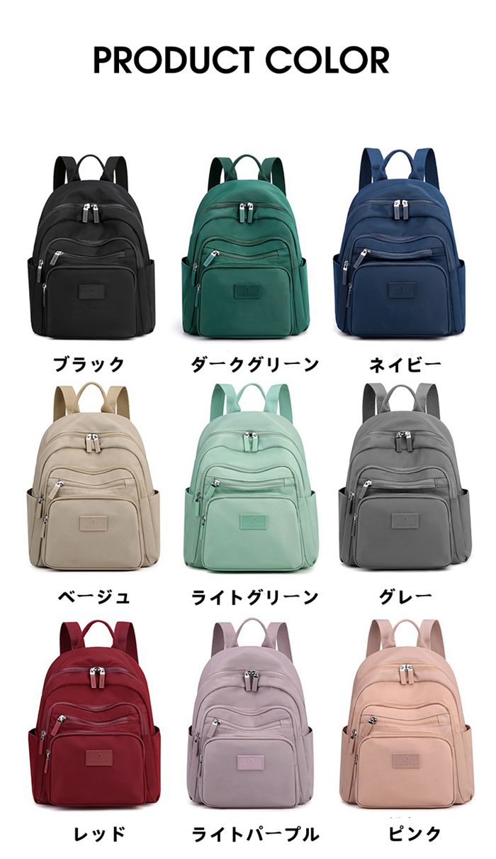 全店2点5%OFF【送料無料】おしゃれ 大人 軽量 きれい 旅行 小さめ 通学 通勤 多機能 シンプル 防水 大容量 リュックサック レディース リュック
