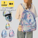 全店2点5%OFF【送料無料】通勤バッグ 通勤 大学生 きれいめ 大人 子供 スポーツ アウトドア 軽量 韓国 a4 大きめ 痛バッグ 女子 通学 リュック
