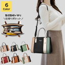 全店2点5%OFF【送料無料】OLバッグ 通勤バック 通勤バッグ 通学 通勤 大学生 仕切り 大人 2way 小さめ 斜めがけ レディース ショルダーバッグ