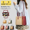 全店2点5%OFF【送料無料】レトロ バック 通勤バック 通勤バッグ 通学 通勤 旅行 大人 軽量 小さめ 2way 斜めがけ レディース ショルダーバッグ