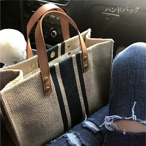全店2点5%OFF【送料無料】布製 帆布 柄 大容量 肩掛け ストライプ 大きめ レディース かばん マザーズバッグ トート トートバッグ バッグ ハンドバッグ 全店2点5%OFF【送料無料】布製 帆布 柄 大容量 肩掛け ストライプ 大きめ レディース かばん マザーズバッグ トート トートバッグ バッグ ハンドバッグ