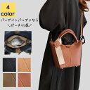 全店2点5%OFF【送料無料】バッグ バケツ型 スマホショルダー 通勤バック 通勤バッグ 通学 通勤 韓国 2way 小さめ 軽量 大人 斜めがけ レディース