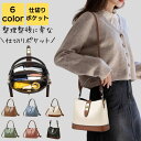 全店2点5%OFF【送料無料】ビジネス OL カバン バック 通勤バック 通勤バッグ 通学 通勤 大学生 仕切り 軽量 大人 2way 小さめ 斜めがけ レディ...