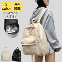 全店2点5%OFF【送料無料】レトロ カバン バック 通勤バック 通勤バッグ アウトドア スポーツ 通学 旅行 大人 大きめ 2way a4 軽量 通勤 レディ...