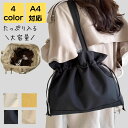 全店2点5%OFF【送料無料】ビジネス カバン バック 通勤バック 通勤バッグ 通学 通勤 旅行 軽量 巾着 ナイロン 大きめ 大人 斜めがけ レディース