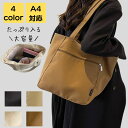 全店2点5%OFF【送料無料】ビジネス カバン バック 通勤バック 通勤バッグ 通学 通勤 旅行 大人 軽量 大きめ 2way a4 キャンバス レディース