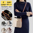 全店2点5%OFF【送料無料】おしゃれ オフィス カバン バック 通勤バック 通勤バッグ 通学 通勤 旅行 大人 小さめ 軽量 大人 斜めがけ レディース