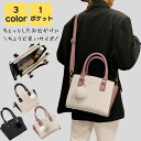 全店2点5%OFF【送料無料】ビジネス カバン バッグ OLバッグ 通勤バック 通勤バッグ 通学 通勤 大学生 大人 韓国 2way 小さめ 斜めがけ レディー...