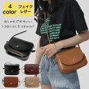 全店2点5%OFF【送料無料】ポーチ レトロ カバン バック 通勤バック 通勤バッグ 旅行 通学 通勤 ミニ 小さめ 軽量 大人 斜めがけ レディース