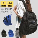 全店2点5%OFF【送料無料】シンプル 学生 バック カバン 通勤バック 通勤バッグ 大きめ 大容量 a4 通勤 スポーツ アウトドア 大人 可愛い 韓国 女子...