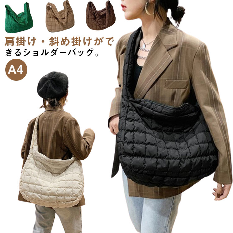 全店2点5%OFF【送料無料】仕事 プレゼント A4 無地 大容量 エコバッグ キルティング シンプル ファスナー付き 大きめ レディース 軽量 トートバッグ