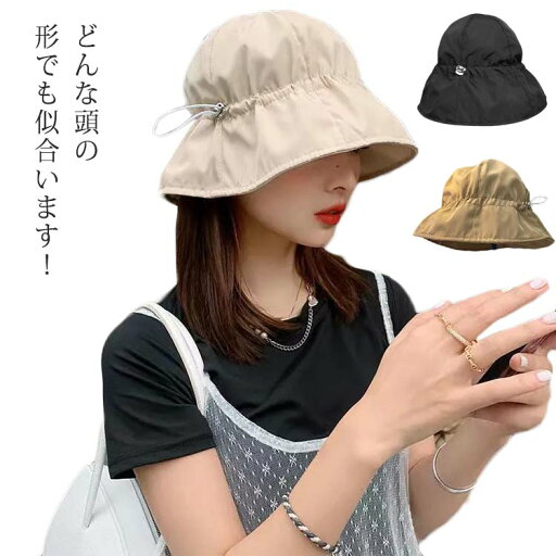 全店2点5%OFF【送料無料】夏 春 レディース サファリハット 紫外線対策 UVカット サイズ調節便利 帽子 大きいサイズ 調整便利 洗える お洒落 頭周り 全店2点5%OFF【送料無料】夏 春 レディース サファリハット 紫外線対策 UVカット サイズ調節便利 帽子 大きいサイズ 調整便利 洗える お洒落 頭周り