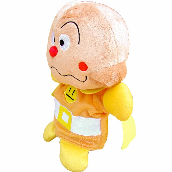 遊び方 ぬいぐるみ 人形 人気 赤ちゃん かわいい キャラクター それいけ アンパンマン カレーパンマン ハンドパペット 良好品 手踊り人形 税込3980円以上ご注文で送料無料