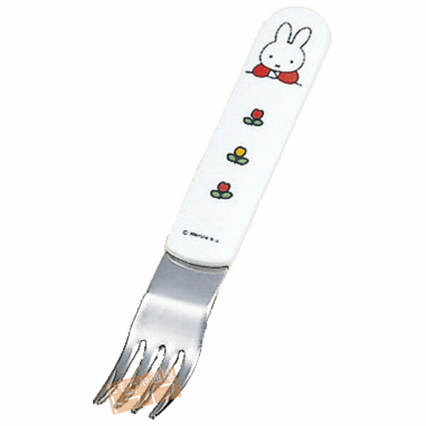 ミッフィー メラミン食器 フォーク M-1309C ネコポス対応品