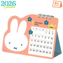 【8月下旬入荷予定】2026年 ミッフィー ダイカット 卓上カレンダー 34BCA-6 ネコポス対応品 054146