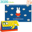 【8月下旬入荷予定】2026年 ミッフィー ワイド卓上カレンダー 32BCA-3 ネコポス対応品 054122