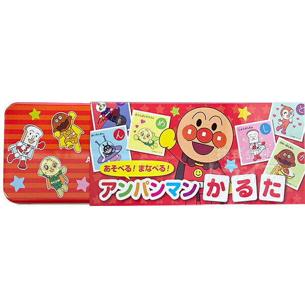 かるた遊びだけではなく書き順やキャラクター名等も学べる それいけ アンパンマンanpanman 税込3980円以上ご注文で送料無料 アンパンマン ランキング総合1位 あそべる アンパンマンかるた ネコポス対応品 まなべる 缶ケース入