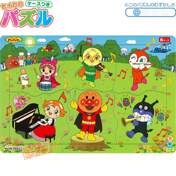 それいけ アンパンマン ケース付ハッピーロッピーパズル 6ピース 5540010H ラッピング不可のサムネイル