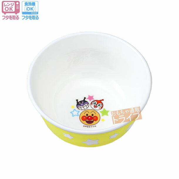 [特価20％OFF]アンパンマン 汁椀 172500
