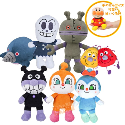それいけ アンパンマン プリちぃビーンズs Plus お買得7種セット ばいきんまん ドキンちゃん コキンちゃん ホラーマン もぐりん だだんだん かびるんるん ぬいぐるみ アンパンマンとグッズのお城 それいけ アンパンマン プリちぃビーンズs Plus お買得7種セット ばいきんまん ドキンちゃん コキンちゃん ホラーマン もぐりん だだんだん かびるんるん ぬいぐるみ アンパンマンとグッズのお城