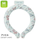 リトルマーメイド アリエル ネッククーラー 涼感リング Mサイズ NCL1 ネコポス対応品 639562