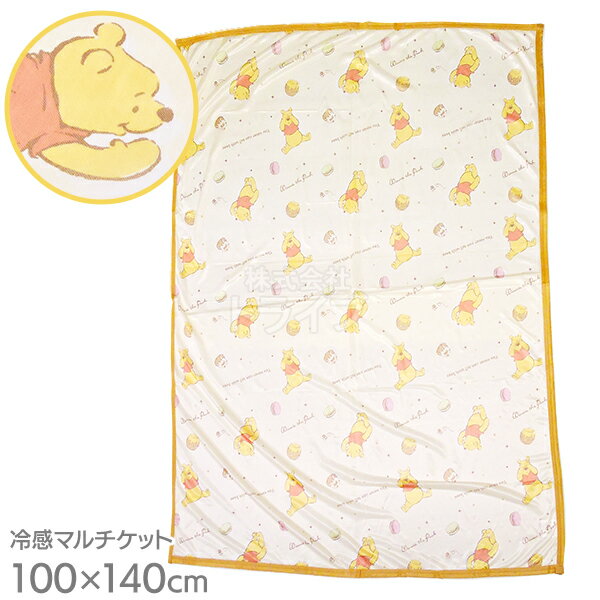 冷感 マルチケット ひんやり くまのプーさん ドリーミングはちみつ ネコポス対応品 935523