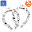 ドラえもん ネッククーラー 涼感リング Lサイズ お買得 2個セット