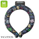 マインクラフト ネッククーラー 涼感リング Mサイズ NCL1 ネコポス対応品 714207