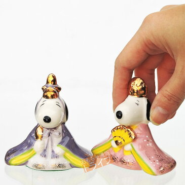 スヌーピー＆ベル 磁器雛人形 二人飾り 親王飾り 雛人形 ひな人形 183232 おしゃれ コンパクト