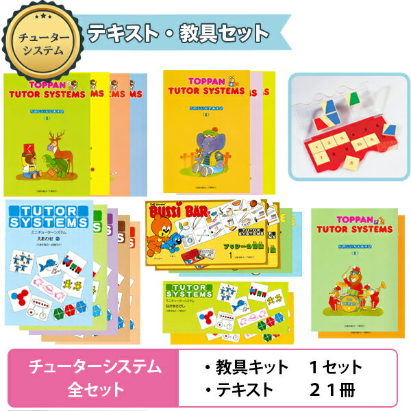 まねる・遊ぶ・考えるホワイトボード ミミクリ「ひらがな」［国産］